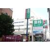 販売店