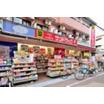 販売店