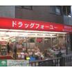 ショッピング施設