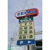 ショッピング施設