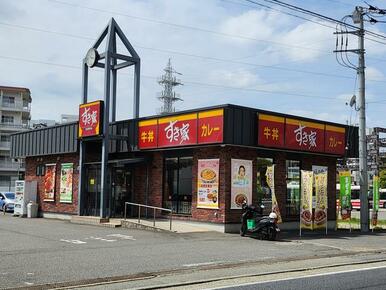 すき家川崎西生田店