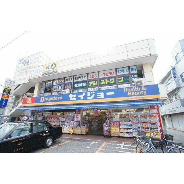 くすりセイジョー薬園台駅前店