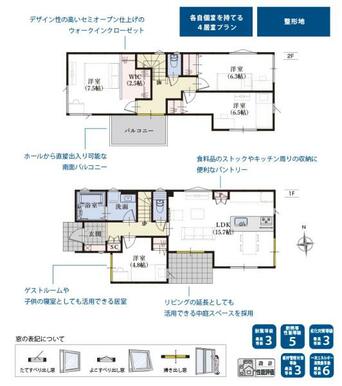 2号棟　間取り図