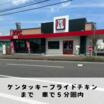 飲食店