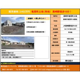 地形図等