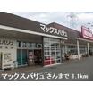 ショッピング施設