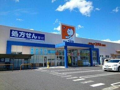 ドラッグユタカ様