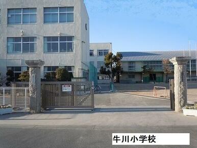 牛川小学校