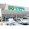 販売店