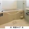 バス/シャワー