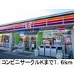 コンビニ