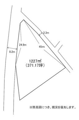 約３７０坪の広い敷地です