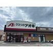 ショッピング施設