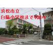 小学校