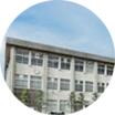 中学校