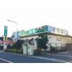 販売店