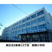 小学校