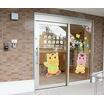 幼稚園、保育園