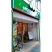 飲食店