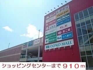 ショッピングセンター