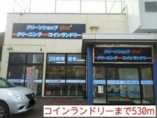 コインランドリー