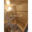 バス/シャワー