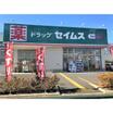 販売店