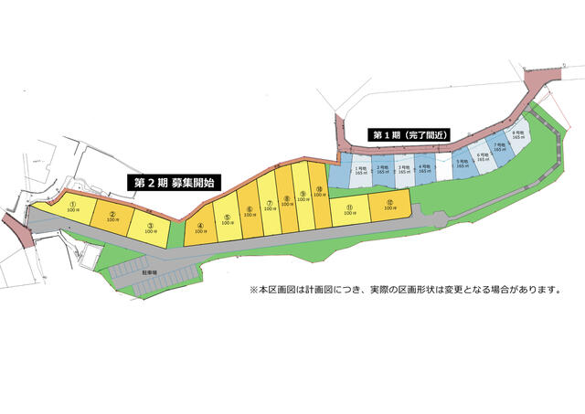 物件画像 福岡市南区 柏原１丁目 住宅用地