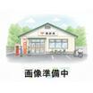 郵便局