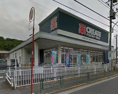 クリエイトエス・ディー日野南平店