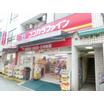 販売店