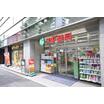 販売店