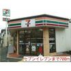 コンビニ