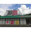 ショッピング施設