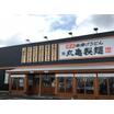 飲食店