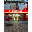 周辺環境