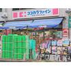 販売店