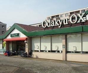 Odakyu OX(小田急OX) 栗平店