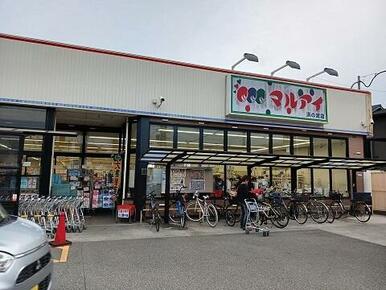 マルアイ浜の宮店