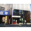 銀行