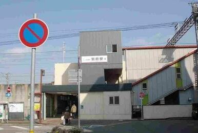 別府駅