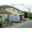 幼稚園、保育園