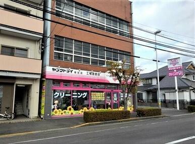 ヤングドライ坂出店