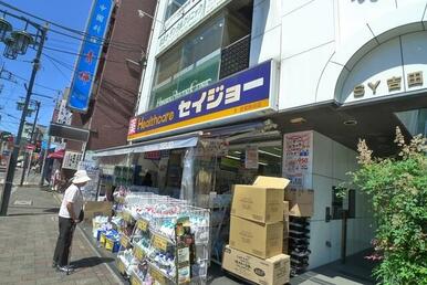 くすりセイジョー武蔵新田店