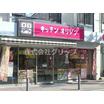 飲食店