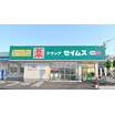 販売店