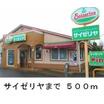 飲食店