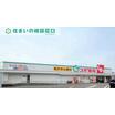 販売店