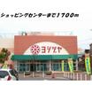 ショッピング施設