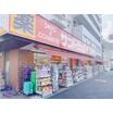 販売店